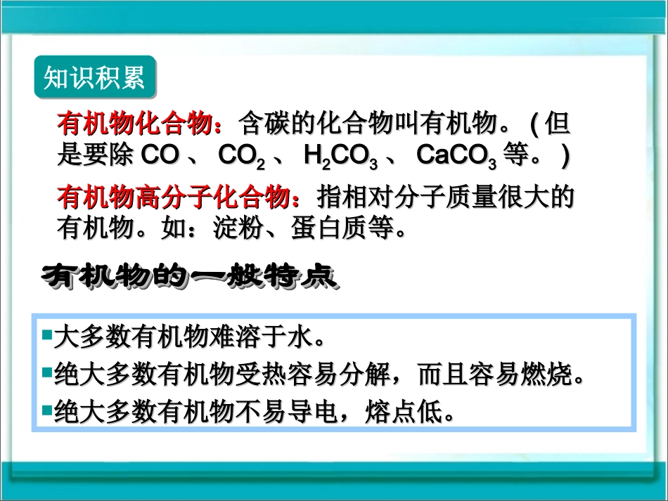 菱形的判定-(11)_第3页