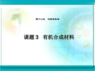 菱形的判定-(11)