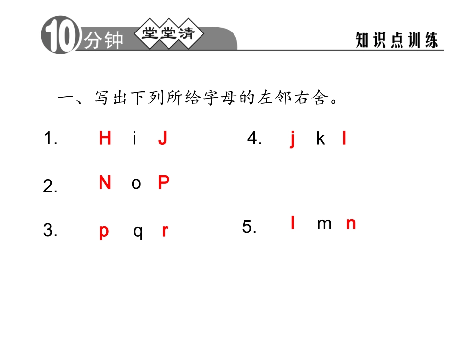 Starter-Unit-2-What’s-this-in-English--第一课时-1a-2e_第2页