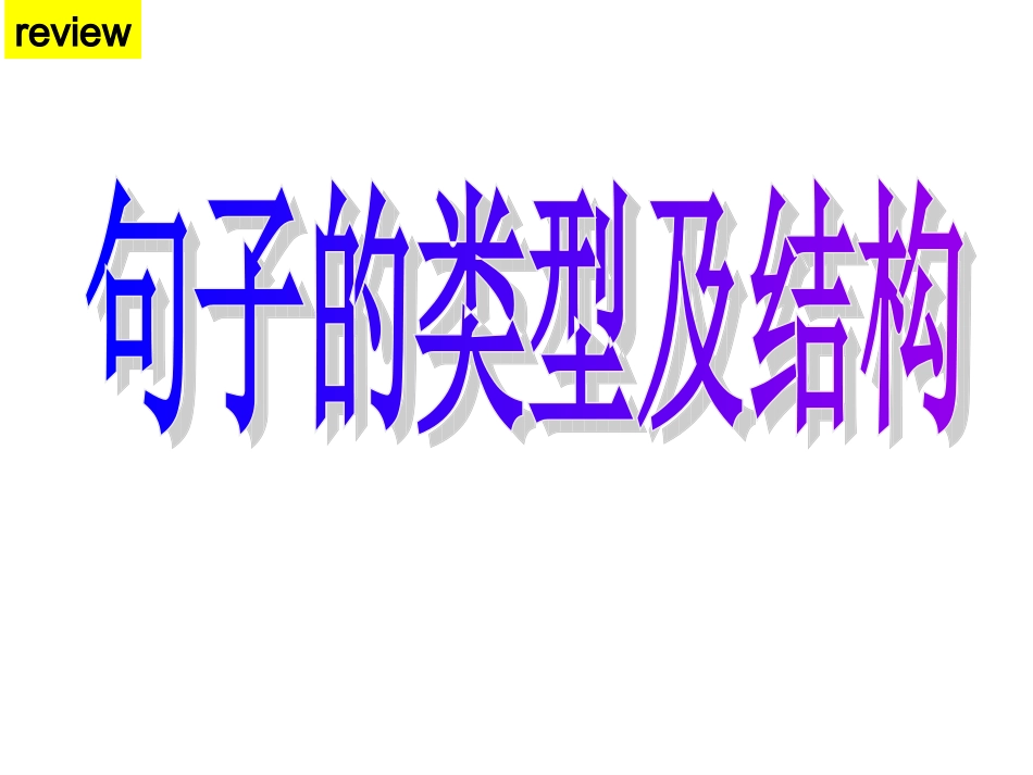Listeningandvocabulary-(2)_第2页