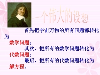 几何类应用问题