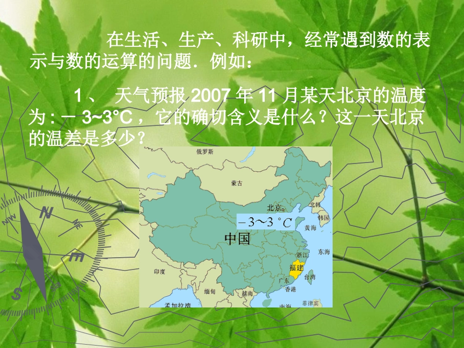 韩晓君001_第2页