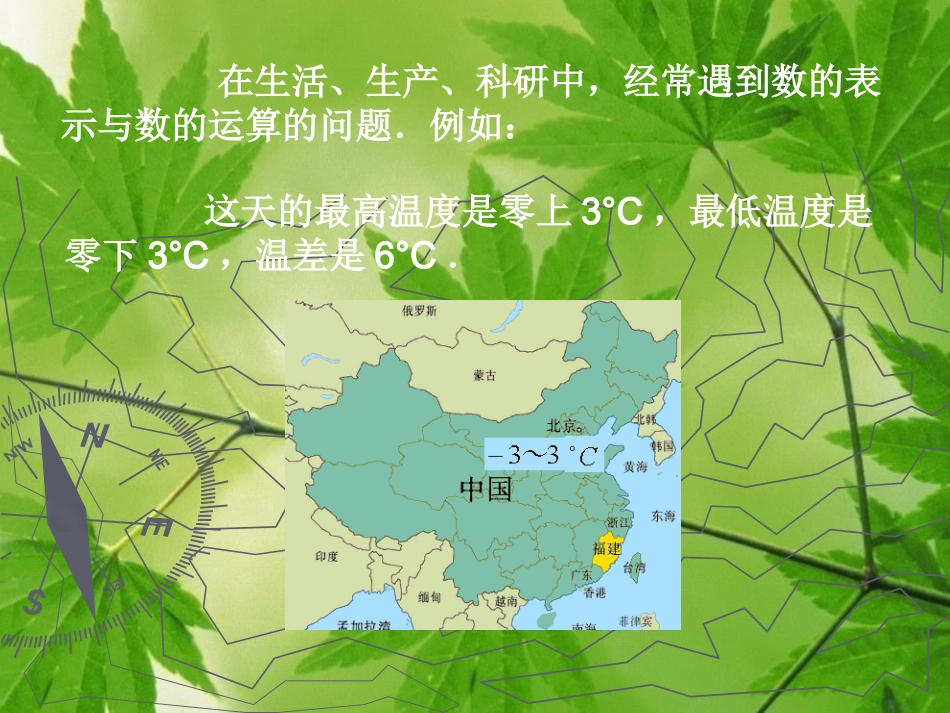 韩晓君001_第3页