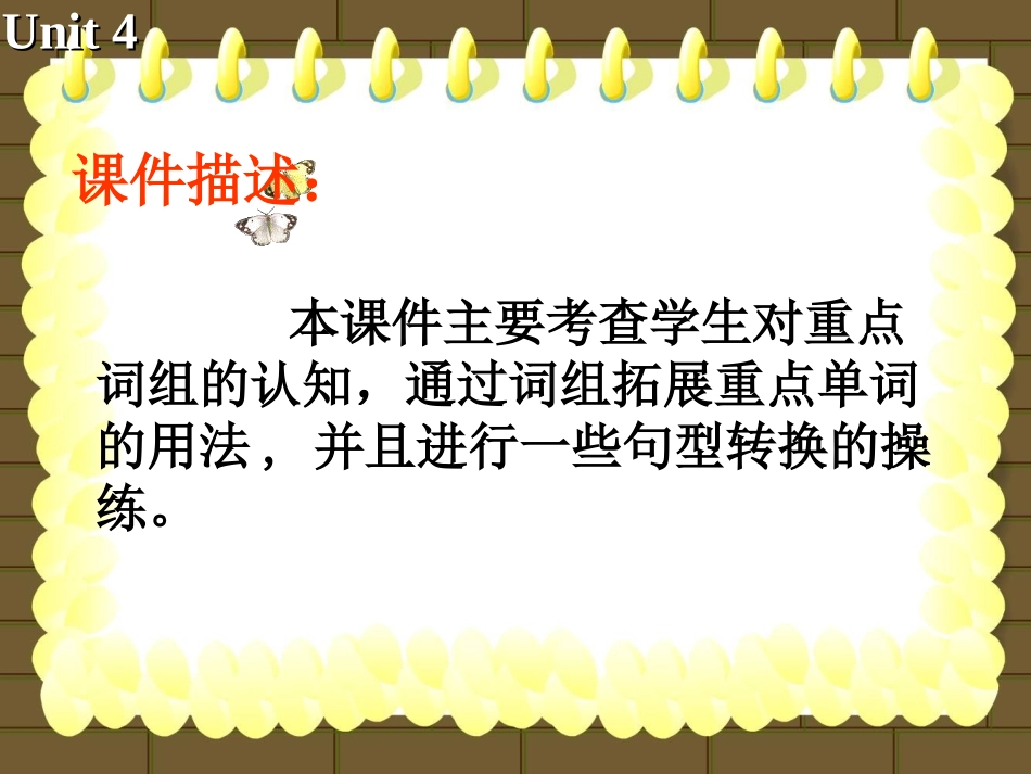 Book-10-U4-课件课时3Reading2_第3页