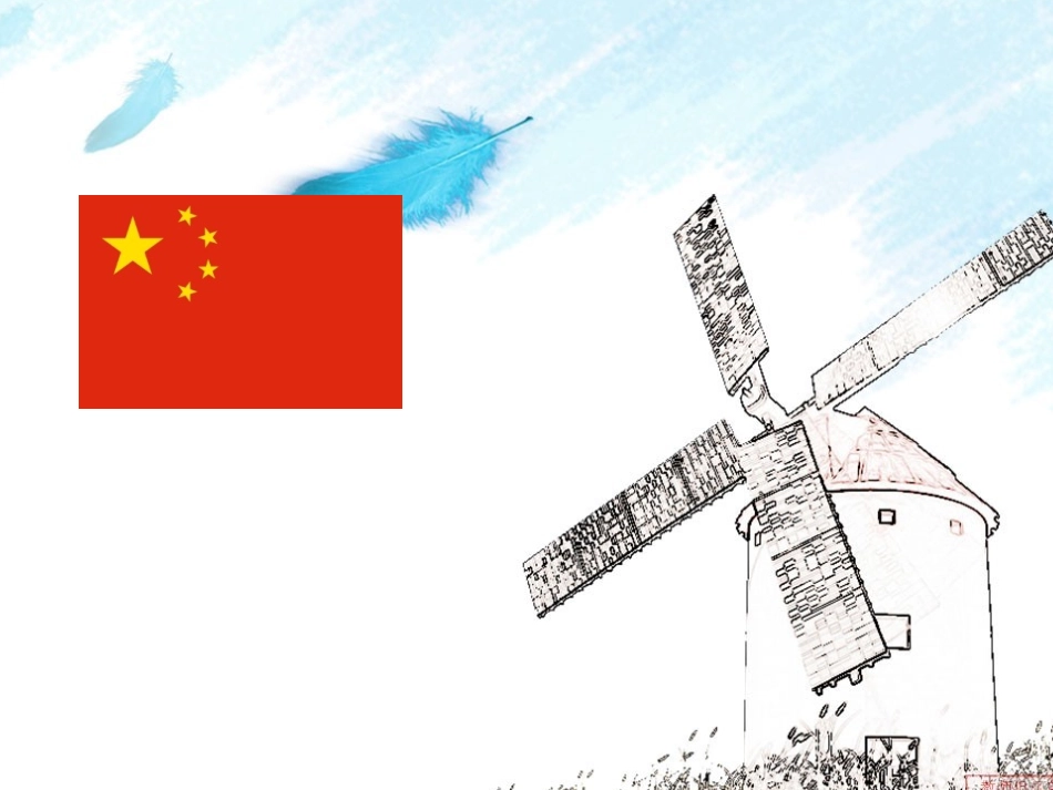 人教2011版小学数学三年级面积与面积单位课件-(3)_第3页