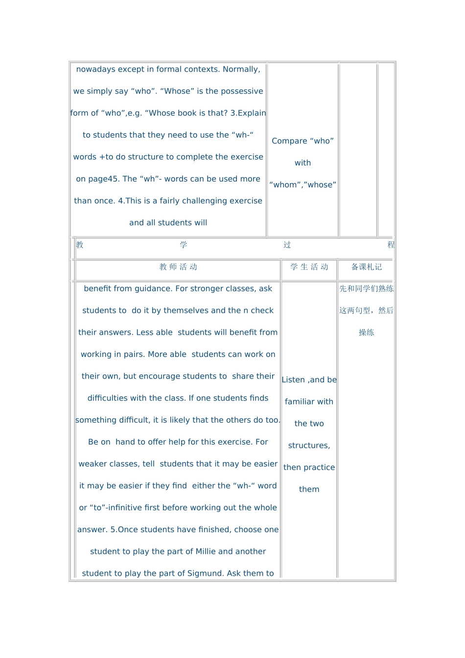 9Aunit3(5)教案_第2页
