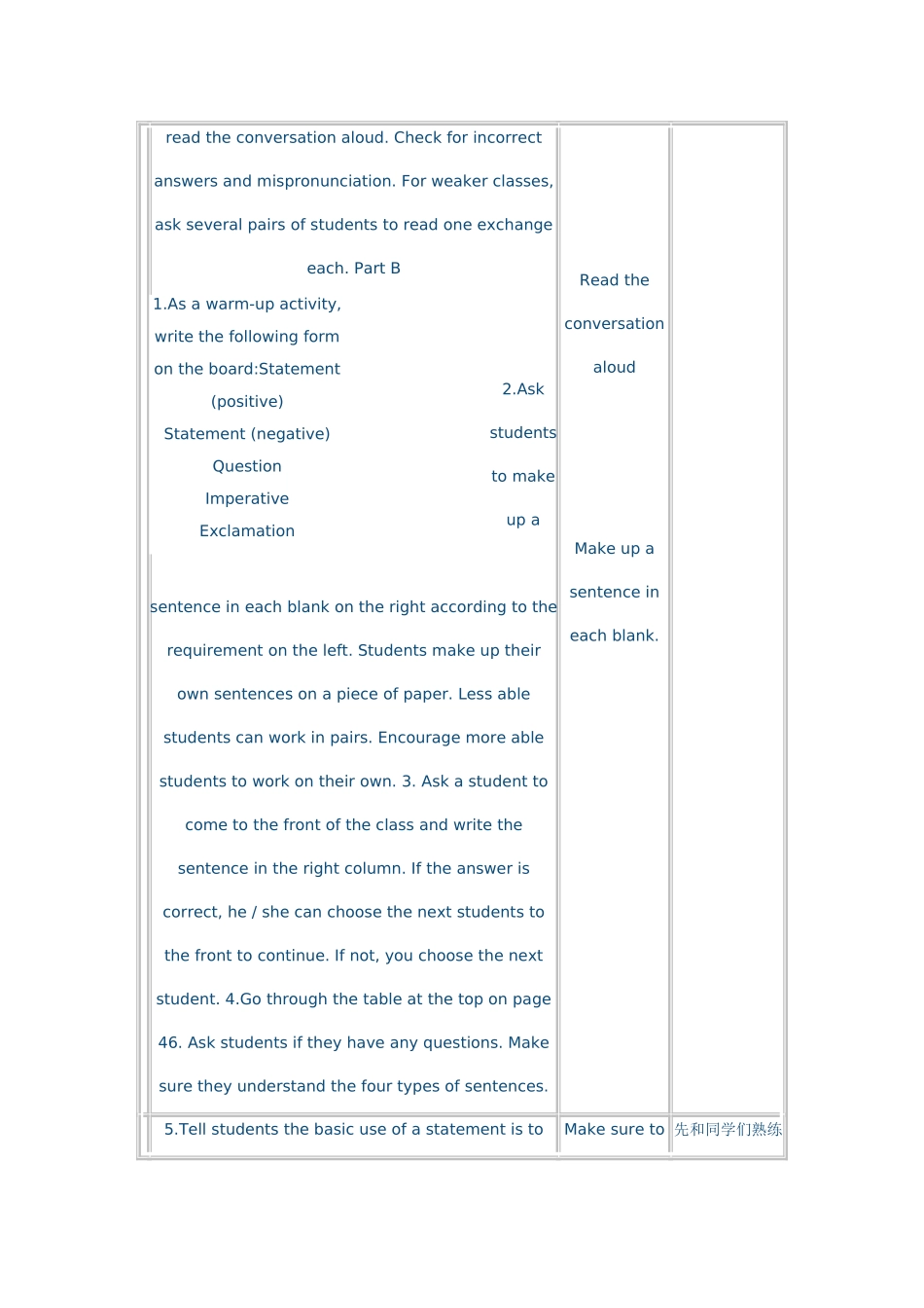 9Aunit3(5)教案_第3页