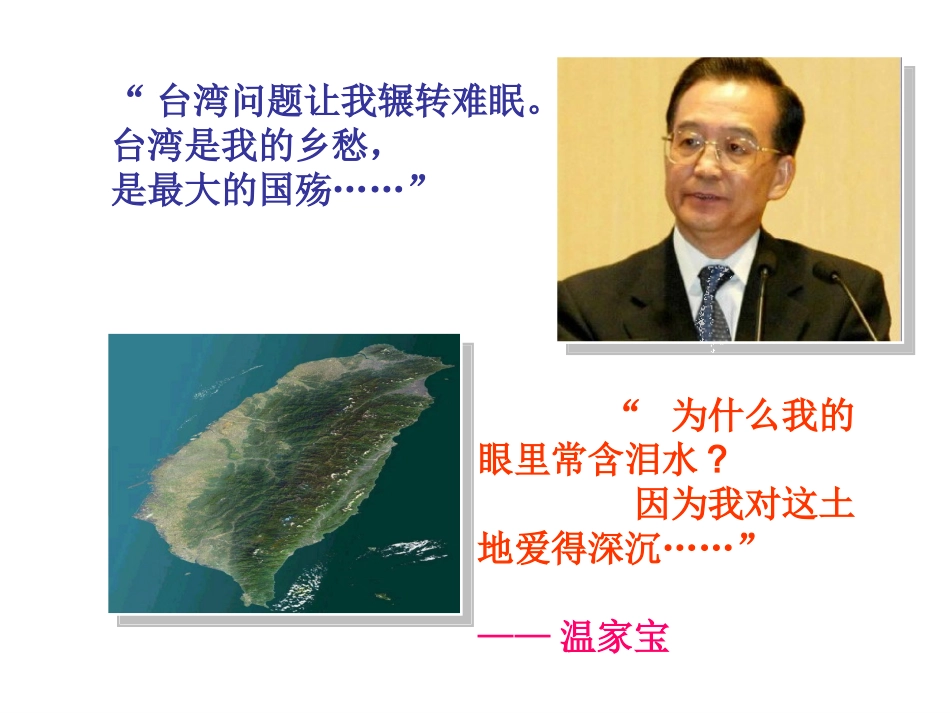 我爱这土地-(2)_第3页