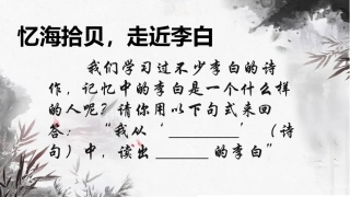 行路难(其一)