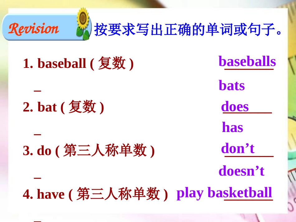 UnitFiveSectionB1_第2页