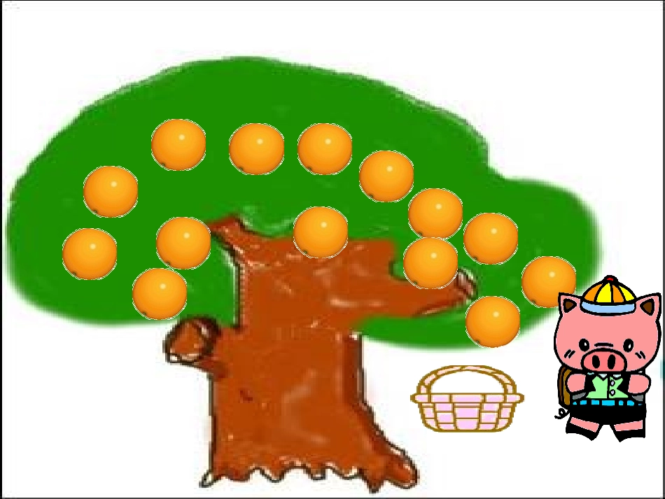 小学数学北师大2011课标版三年级《分橘子》PPT课件_第2页