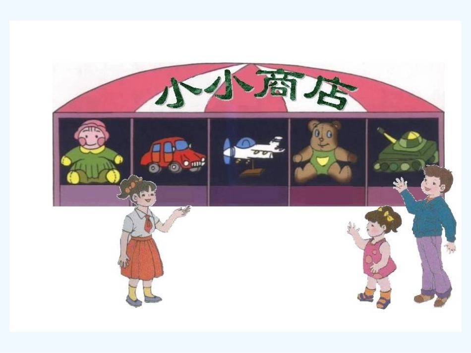 2013二上买球_第2页