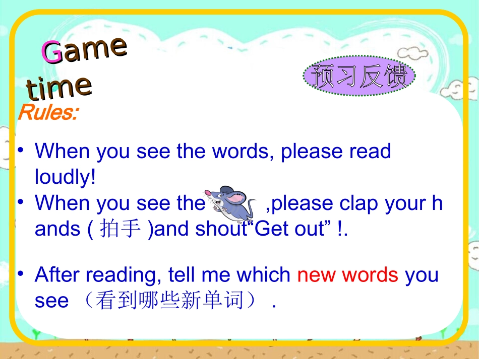 Storytime-(8)_第3页