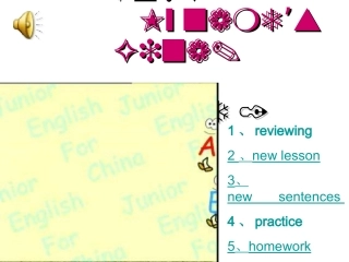 七年级英语MynameisGina课件1