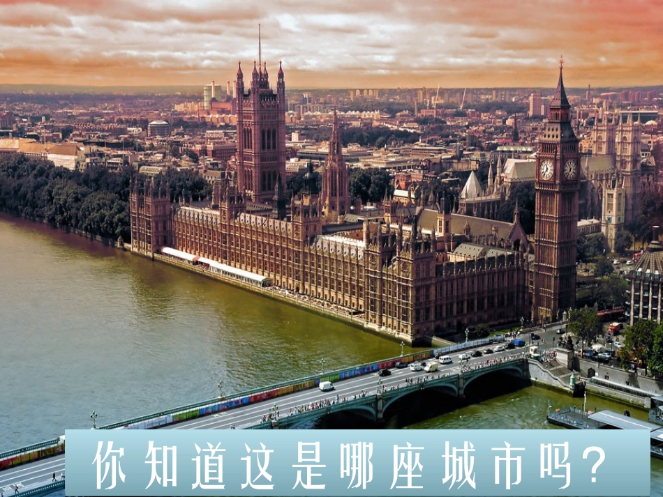 歌曲《HeyJude》_第2页