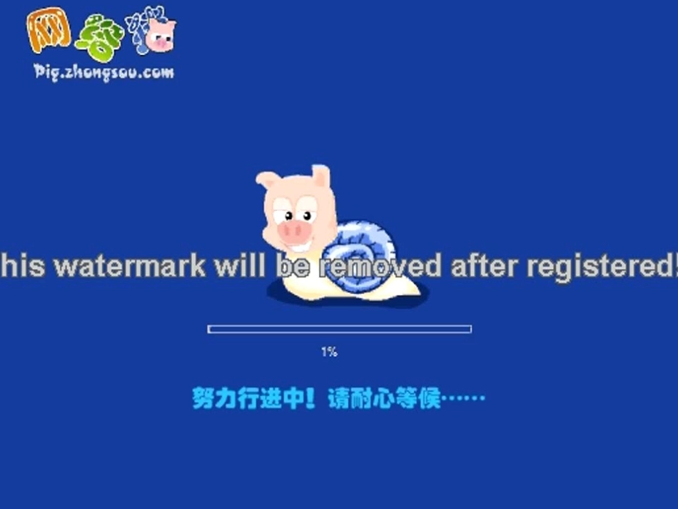 思想品德：第六课《网络交往新空间—享受健康的网络交往》课件(人教新课标八年级上)_第2页