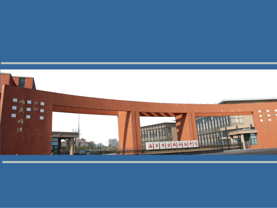 4.3用乘法公式分解因式_第1页