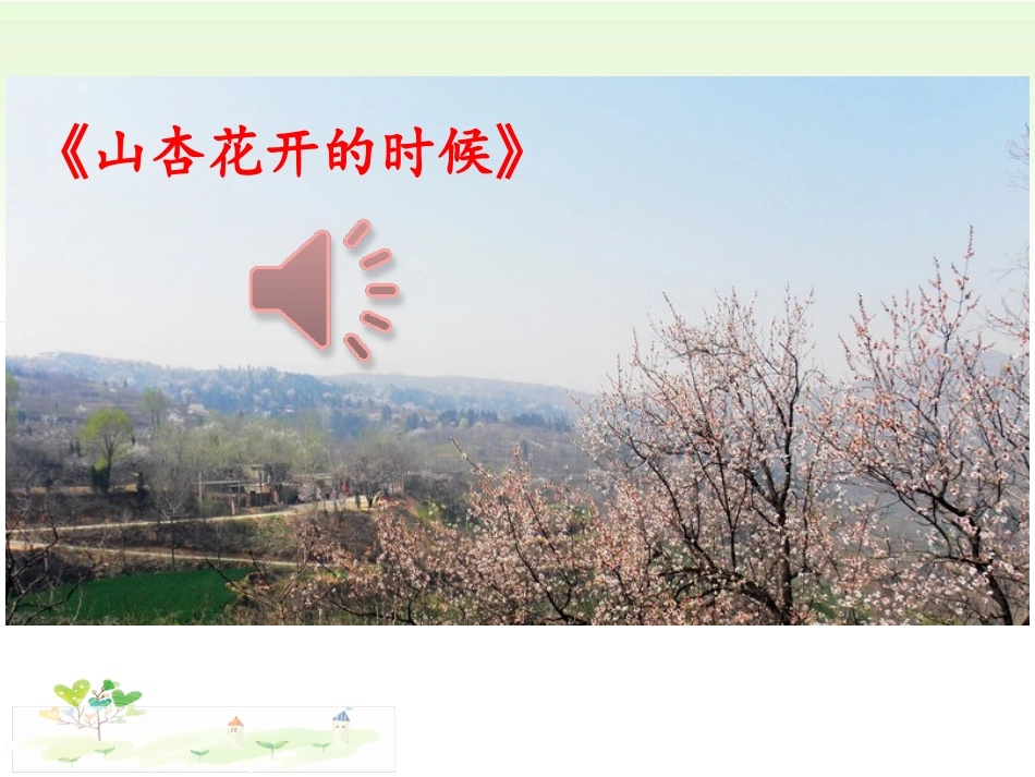 我们与法律同行_第3页