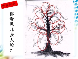 8.奇特的视觉图形