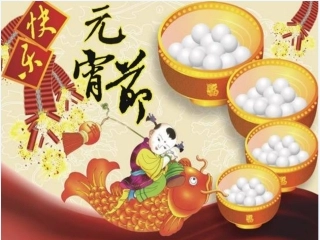 (部编)人教语文2011课标版一年级下册4.猜字谜-(3)