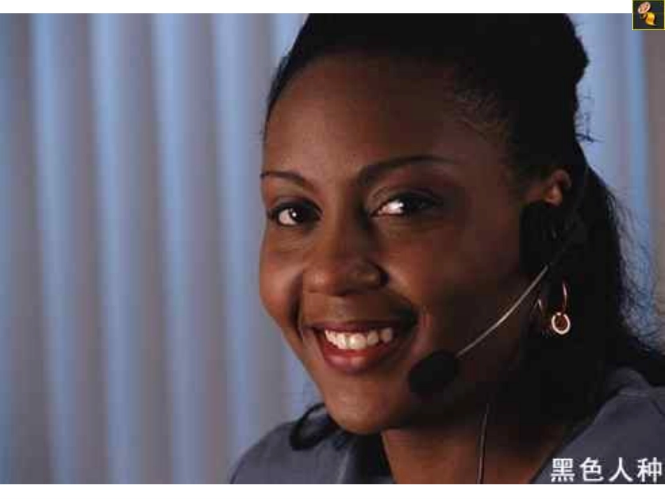 第三课世界大家庭_第3页