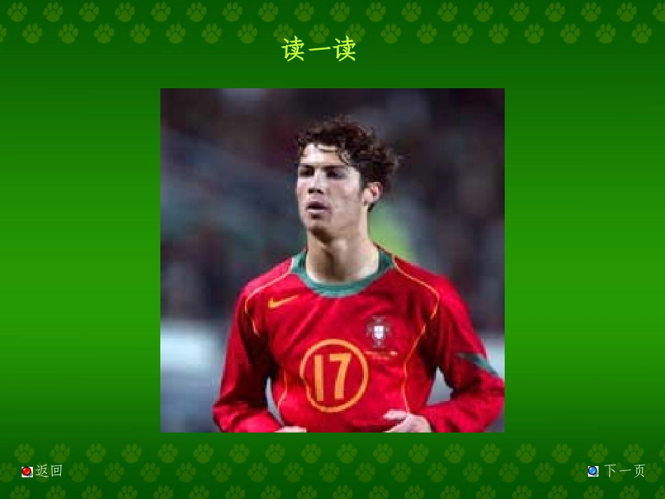 11—20各数的认识ppt课件_第2页