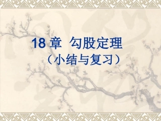 构建知识体系-(5)