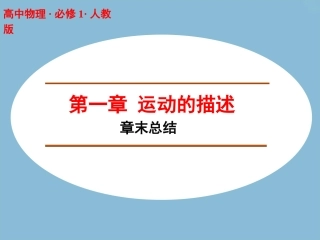 本章复习与测试