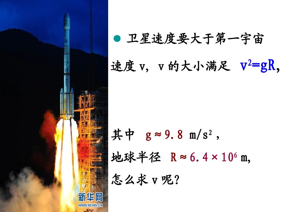 算术平方根课件.1.1平方根--算术平方根课件_第2页