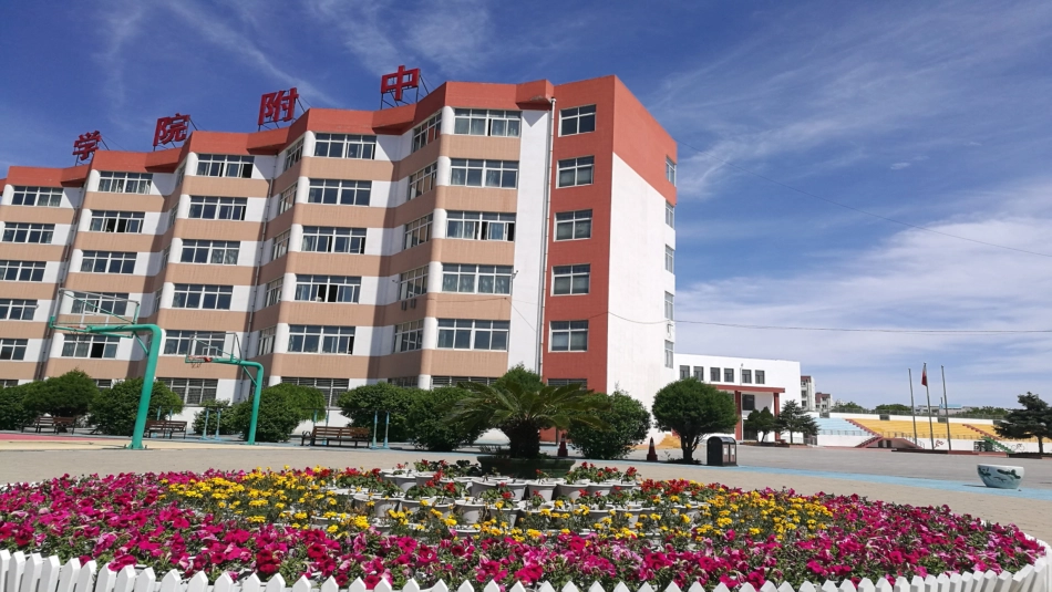 与生物学有关的职业-大地的美容师——园艺师_第1页