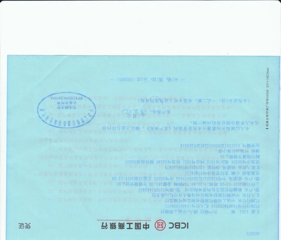 (部编)人教2011课标版一年级上册一年级语文上册四季_第1页