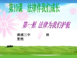 特殊的我们特殊的保护-(2)