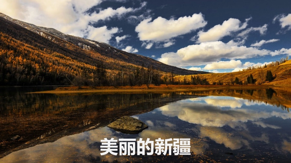 歌曲《青春舞曲》_第2页