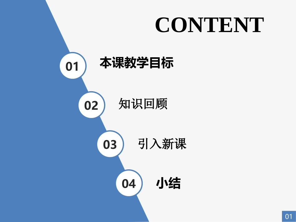 4.6.1主题网站的评价_第2页