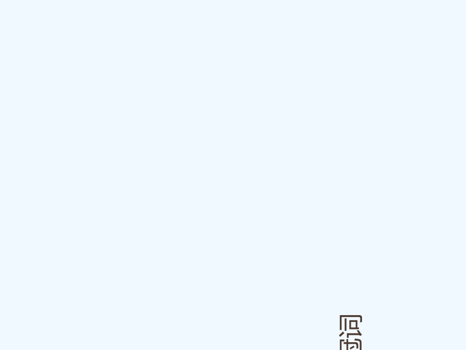 2015中考英语语法专题复习-冠词_第1页