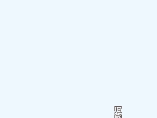 2015中考英语语法专题复习-冠词