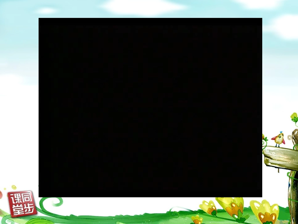 北京的色彩-01_第3页