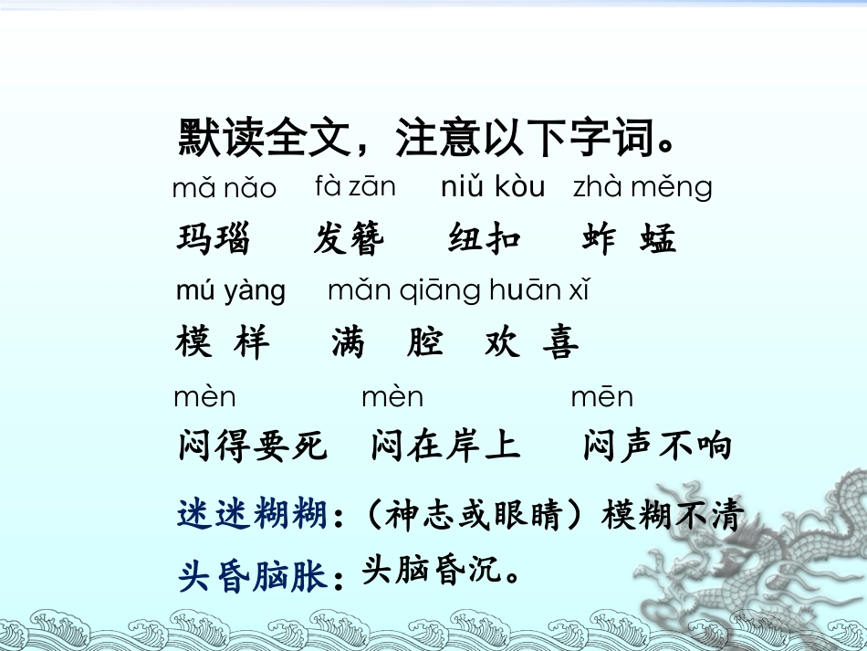 3-小青石-(2)_第2页
