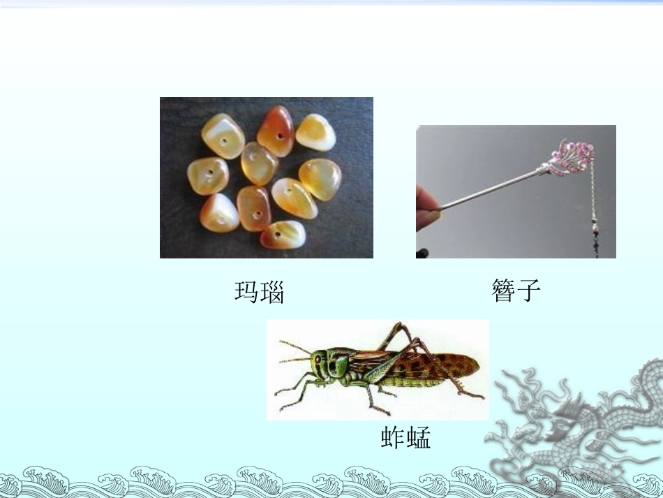 3-小青石-(2)_第3页