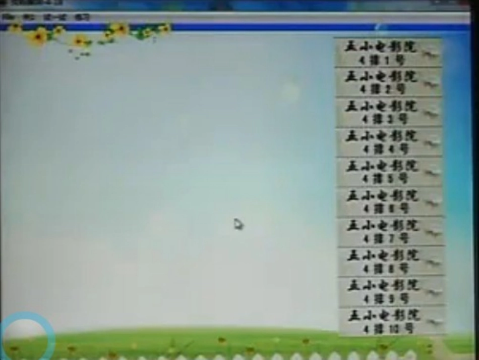 (苏教版)五年级数学下册课件找规律-(2)_第3页