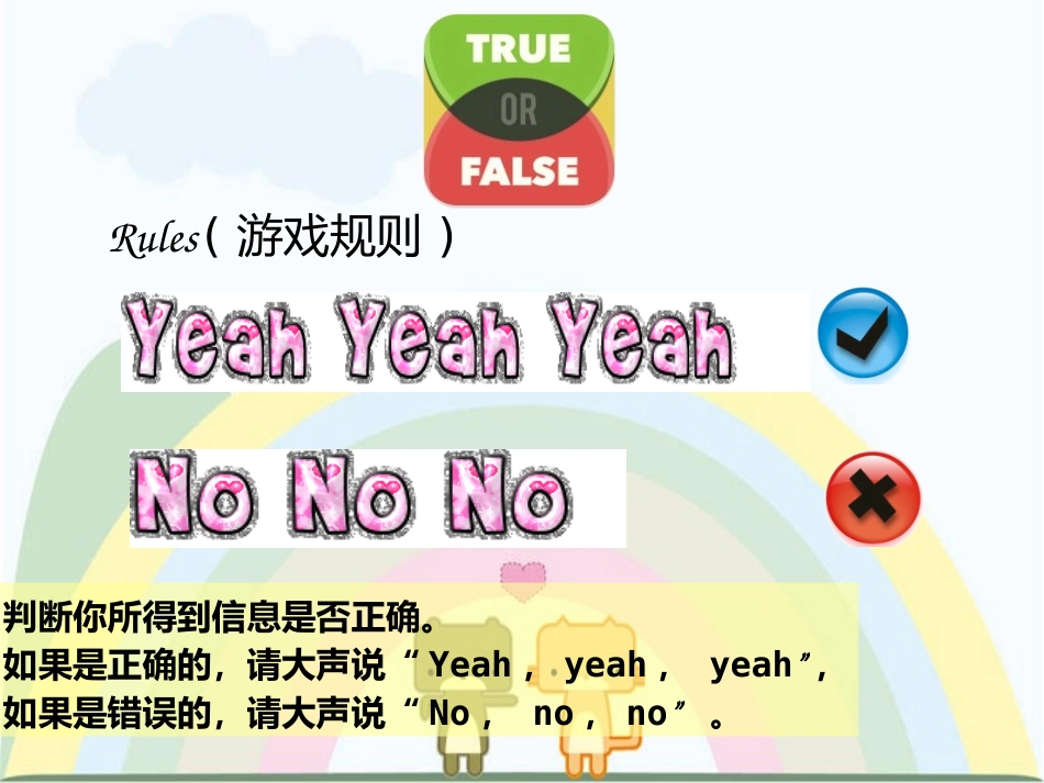 StoryTime-(9)_第3页