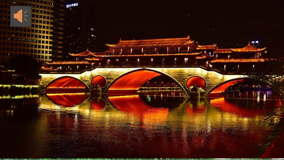 不再遥远的旅行_第2页