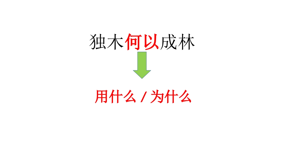 万水千山总是情_第3页