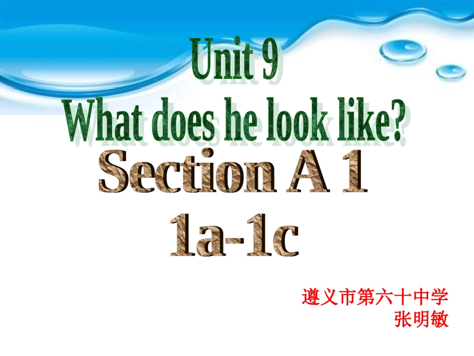partⅠListeningandSpeaking_第2页