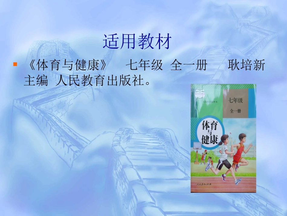 2.健身短棍_第3页