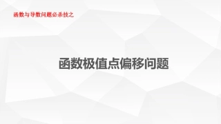 1.3.3最大值与最小值