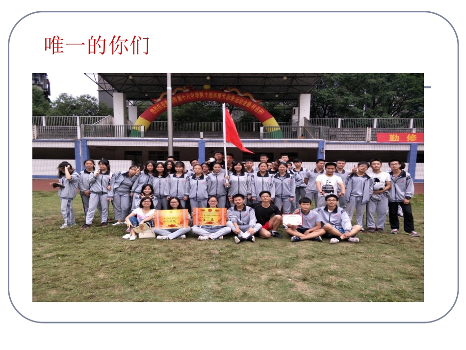 第三节遗传信息的传递_第2页