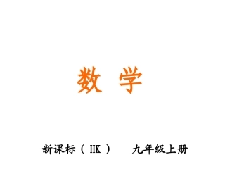 23.2.3方位角