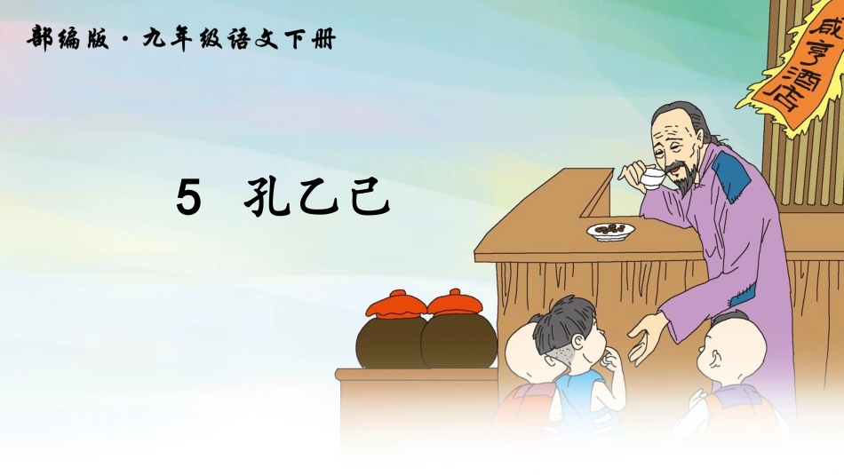 萧红墓畔口占_第2页