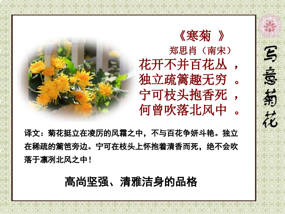 6.吴昌硕的书画和纂刻_第2页